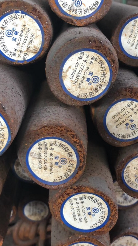 英德40CrNiMoA合金结构钢