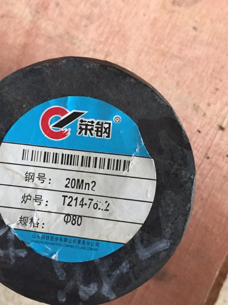 英德20Mn2合金结构钢