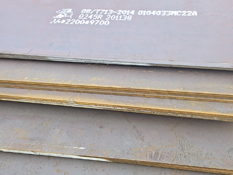 英德容器板-Q245R