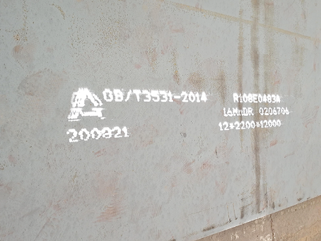 英德容器板-16MnDR