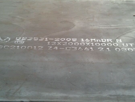 英德压力容器板