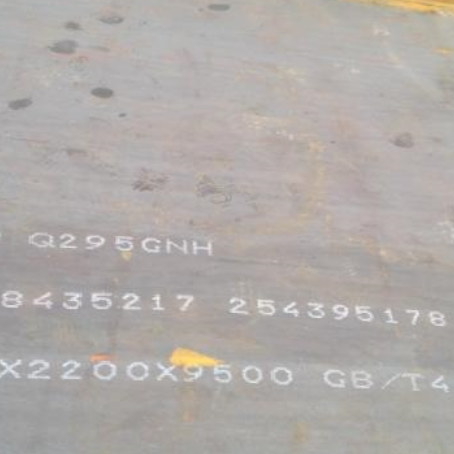 英德Q235NHB耐候板